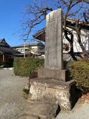 隆盛寺(神奈川県)