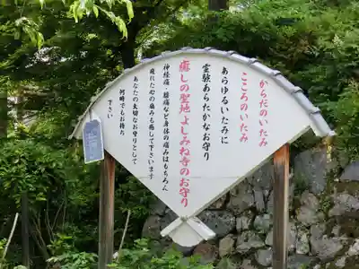 善峯寺のその他建物