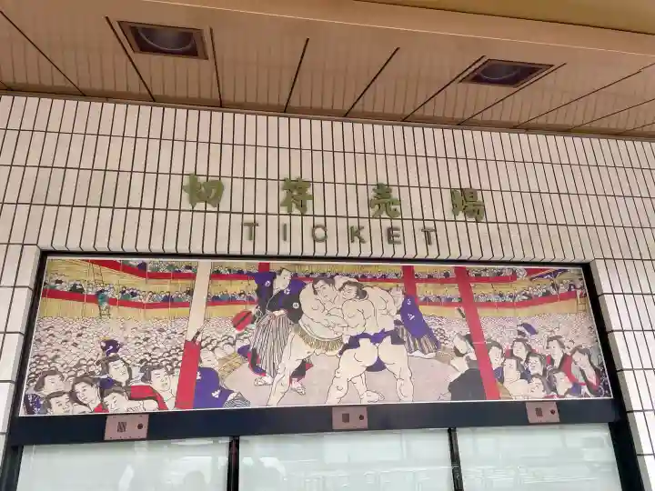 出世稲荷神社/豊国稲荷神社(東京都)