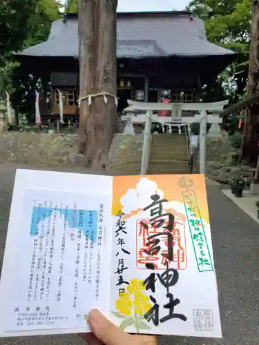 高司神社〜むすびの神の鎮まる社〜(福島県)
