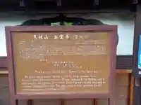 玉寳寺(神奈川県)