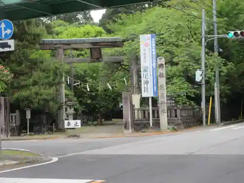 今市瀧尾神社(栃木県)