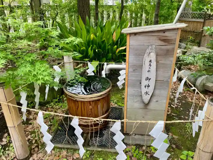 素盞雄神社(東京都)