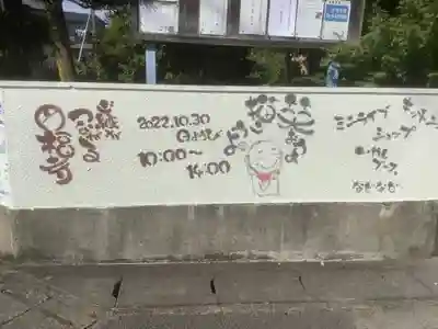 円福寺のその他建物