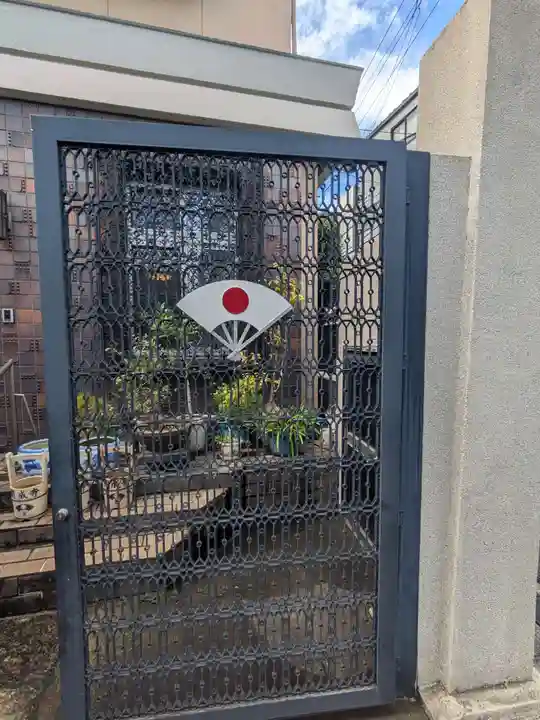 聞成寺(東京都)