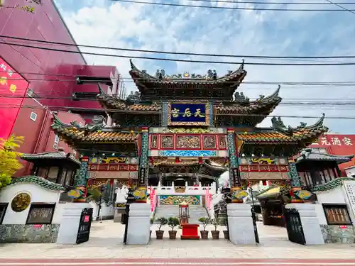 横濱媽祖廟(神奈川県)