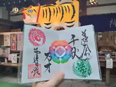 敬老の日限定御朱印です。「千秋万才」御朱印です。見開き御朱印です。