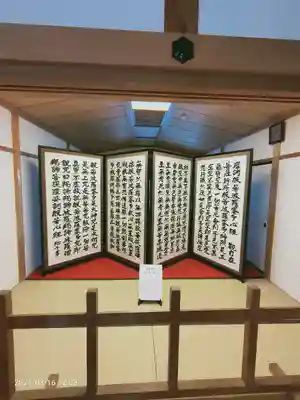 建長寺のその他建物