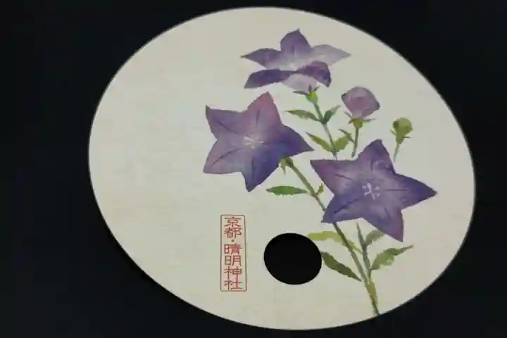 晴明神社(京都府)