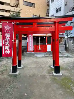 走水神社の末社・摂社