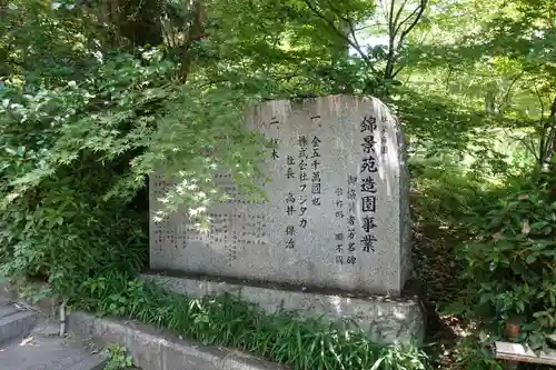 三鈷寺のその他建物