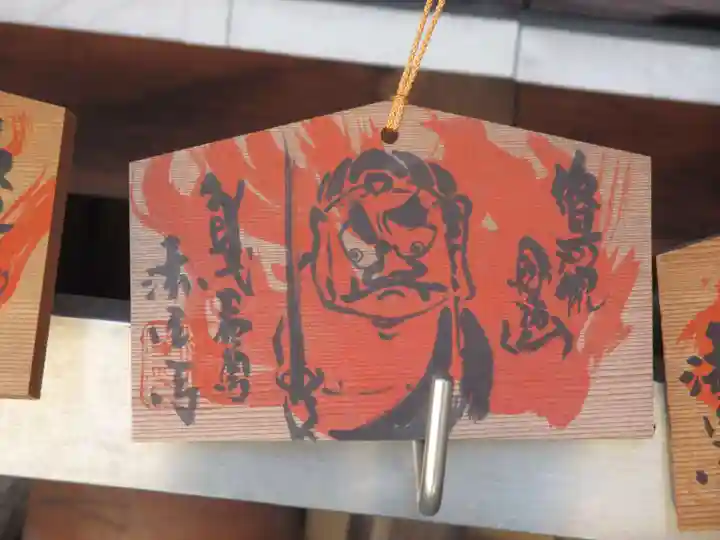 後白河院御聖蹟 法住寺の絵馬