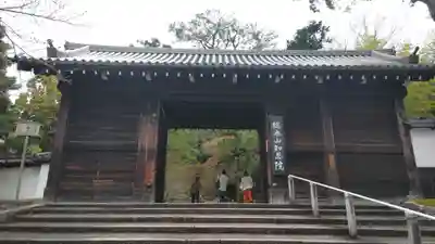 知恩院(京都府)