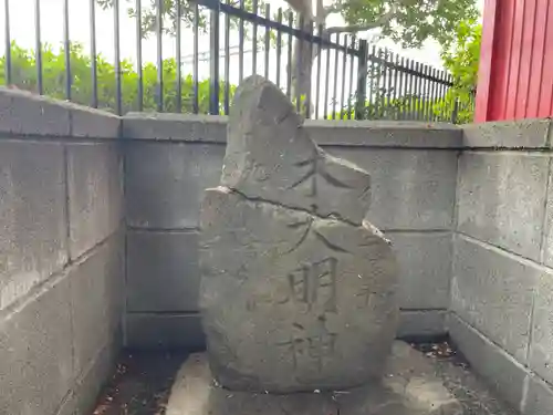 淡嶋神社のその他建物