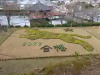 安倍文殊院 (奈良県)