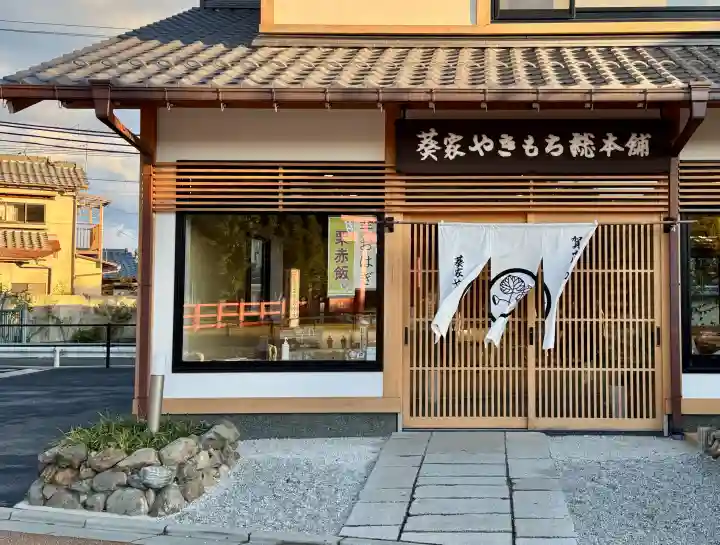 東寺(教王護国寺)の{uncategorized: "未分類", other: "その他", undefined: "問題あり", building: "その他建物", grave: "お墓", sacred_gate: "鳥居", guardian: "狛犬", statue: "像", buddha: "仏像", history: "歴史", nature: "自然", garden: "庭園", animal: "動物", pagoda: "塔", temizu: "手水舎", mountain_gate: "山門・神門", sanctuary: "本殿・本堂", subordinate: "末社・摂社", art: "芸術", scenery: "景色", jizo: "地蔵", ema: "絵馬", goshuin: "御朱印", omikuji: "おみくじ", items: "授与品その他", amulet: "お守り", goshuincho: "御朱印帳", eats: "食事", festival: "お祭り", votive_dance: "神楽", shichigosan: "七五三参", wedding: "結婚式", experience: "体験その他", initially: "初詣", around: "周辺", anti_infection: "感染症対策"}