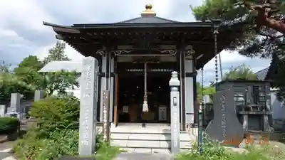 光照寺(栃木県)