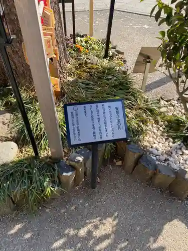 川越八幡宮の歴史