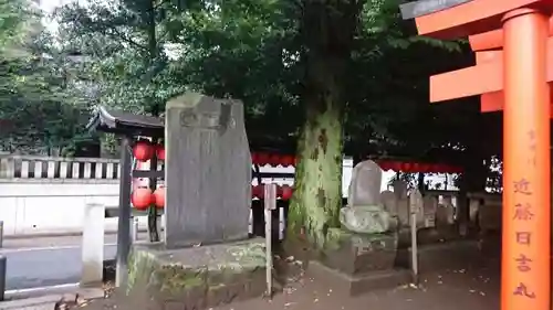豊栄稲荷神社のその他建物