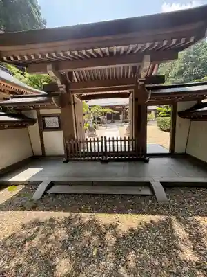宗泉寺(奈良県)