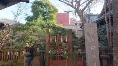 小野照崎神社のその他建物