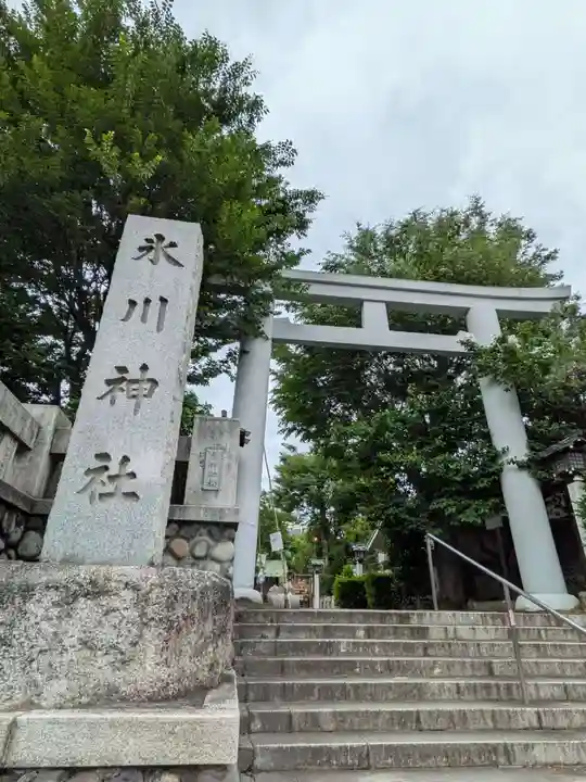 新宿下落合氷川神社(東京都)