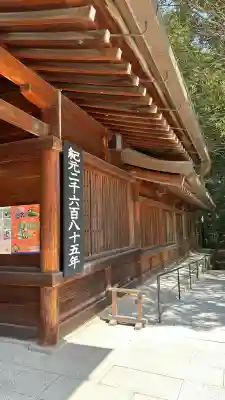 橿原神宮(奈良県)