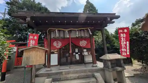 鎌達稲荷神社(京都府)