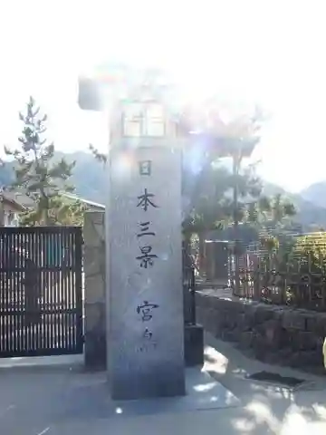 厳島神社のその他建物