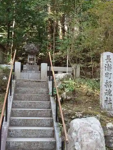 宝登山神社(埼玉県)