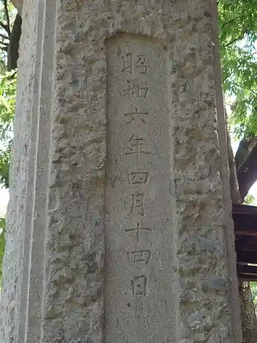 妻科神社(長野県)