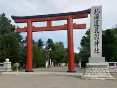 北海道護國神社の鳥居