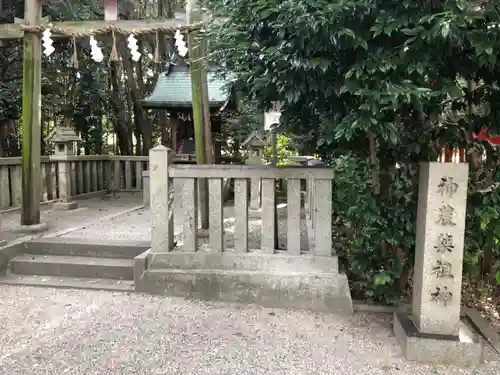 鴨都波神社の鳥居