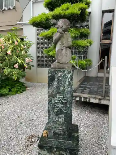 長泰寺(東京都)