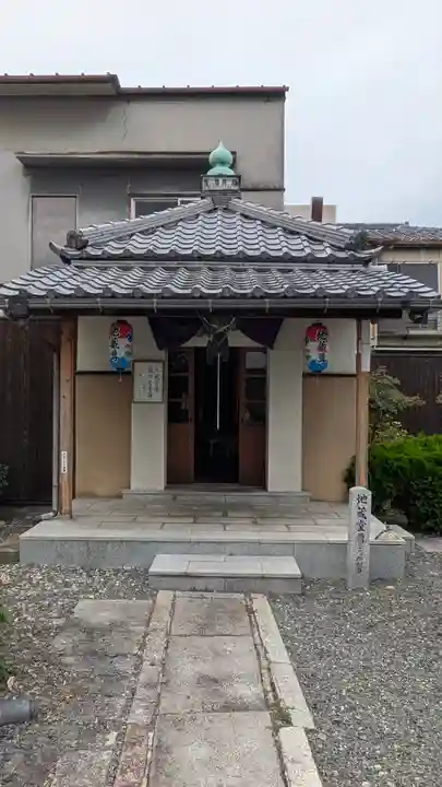 三寳寺(三宝寺)(京都府)