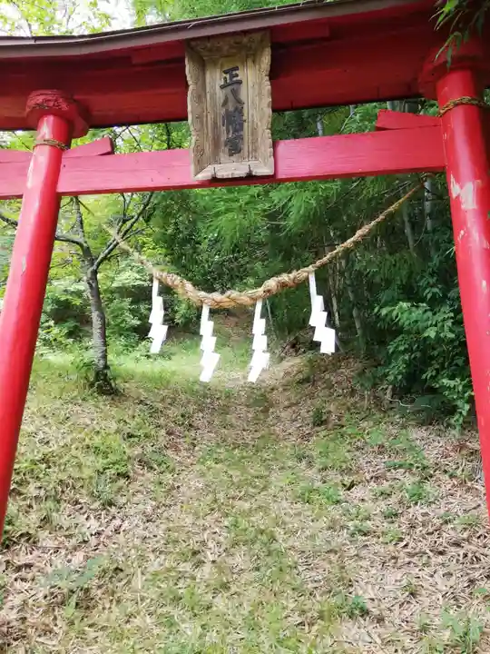 八幡神社の鳥居