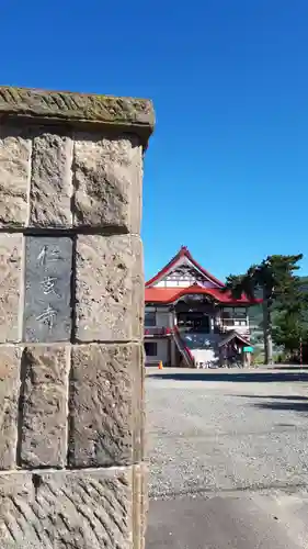 仁玄寺のその他建物