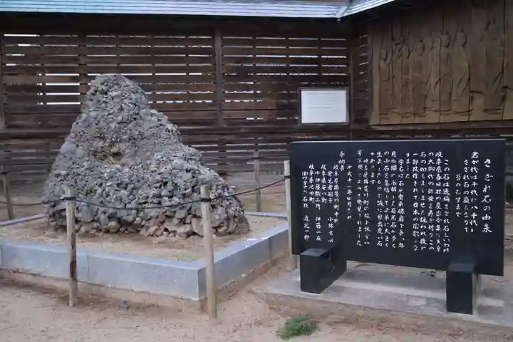 出雲大社(島根県)
