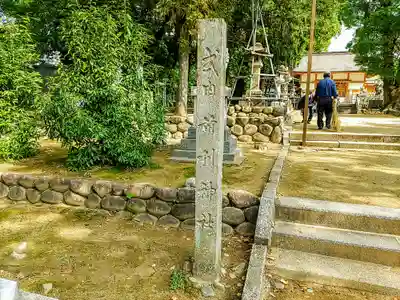 前利神社のその他建物