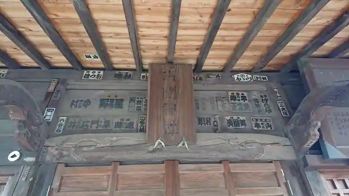 浅間神社のその他建物