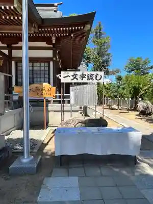 赤穂大石神社のその他建物