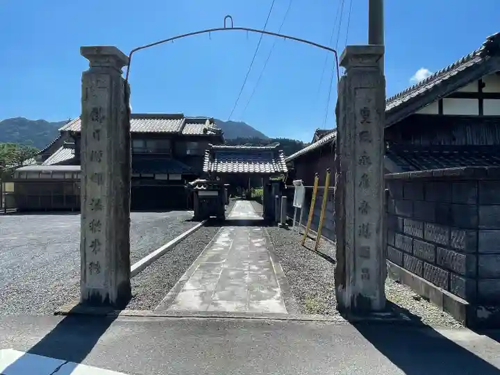 玉林寺(三重県)