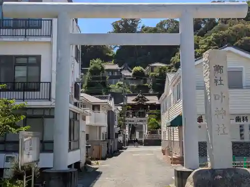 叶神社 (西叶神社)(神奈川県)
