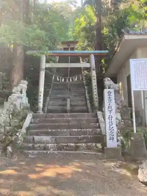 八桙神社(徳島県)