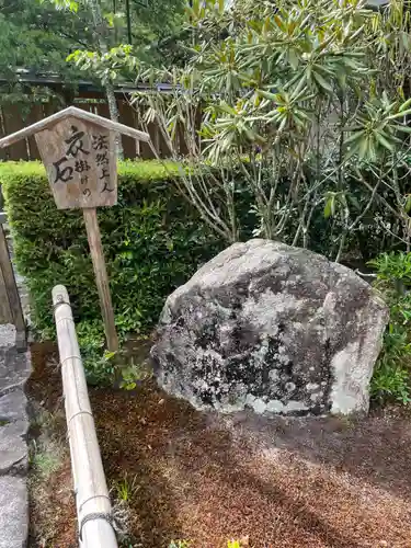 宝泉院のその他建物