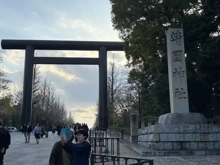 靖國神社の{uncategorized: "未分類", other: "その他", undefined: "問題あり", building: "その他建物", grave: "お墓", sacred_gate: "鳥居", guardian: "狛犬", statue: "像", buddha: "仏像", history: "歴史", nature: "自然", garden: "庭園", animal: "動物", pagoda: "塔", temizu: "手水舎", mountain_gate: "山門・神門", sanctuary: "本殿・本堂", subordinate: "末社・摂社", art: "芸術", scenery: "景色", jizo: "地蔵", ema: "絵馬", goshuin: "御朱印", omikuji: "おみくじ", items: "授与品その他", amulet: "お守り", goshuincho: "御朱印帳", eats: "食事", festival: "お祭り", votive_dance: "神楽", shichigosan: "七五三参", wedding: "結婚式", experience: "体験その他", initially: "初詣", around: "周辺", anti_infection: "感染症対策"}