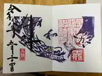 毛谷黒龍神社(福井県)