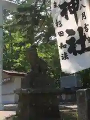 厚岸神社(北海道)