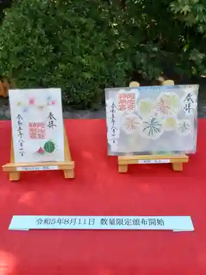 阿佐ヶ谷神明宮(東京都)