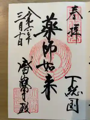 成田山新勝寺の{uncategorized: "未分類", other: "その他", undefined: "問題あり", building: "その他建物", grave: "お墓", sacred_gate: "鳥居", guardian: "狛犬", statue: "像", buddha: "仏像", history: "歴史", nature: "自然", garden: "庭園", animal: "動物", pagoda: "塔", temizu: "手水舎", mountain_gate: "山門・神門", sanctuary: "本殿・本堂", subordinate: "末社・摂社", art: "芸術", scenery: "景色", jizo: "地蔵", ema: "絵馬", goshuin: "御朱印", omikuji: "おみくじ", items: "授与品その他", amulet: "お守り", goshuincho: "御朱印帳", eats: "食事", festival: "お祭り", votive_dance: "神楽", shichigosan: "七五三参", wedding: "結婚式", experience: "体験その他", initially: "初詣", around: "周辺", anti_infection: "感染症対策"}